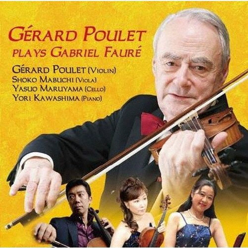 Gerard Poulet - Gerard Poulet plays Gabriel Faure Gerard Poulet Foret - Japan CD