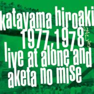 Hiroaki Katayama - Isoshigi - Japan CD