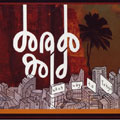 Dorado Gold - Which Way to Tokyo? - Japan CD