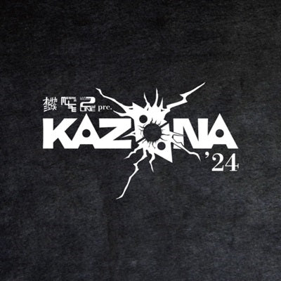 Various Artists - KAZAANA '24 - Japan CD Limited Edition