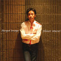 Shusei Murai - Merged Images - Japan CD
