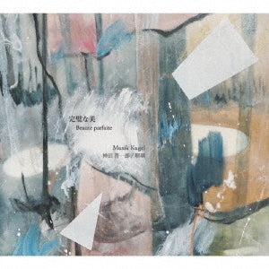 Musik Kugel - Beaute Parfaite - Japan CD