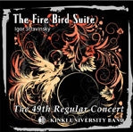 Kinki University Band - Ballet Music "Firebird" [Kinki University Wind Band Club 49th Subscription Concert] - Japan CD