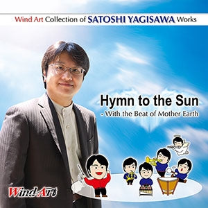 Yagisawa Satoshi, Tohoku Fukushi University Wind Orchestra, Horikoshi High School Wind Ensemble, Tokai City Wind Music Band - Wind Art Collection of Satoshi Yagisawa Works - Japan CD