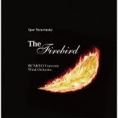 Bunkyo University Wind Orchestra - Untitled - Japan CD