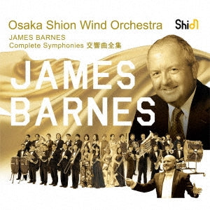 Osaka Shion Wind Orchestra - Osaka Shion Wind Orchestra James Barnes Complete Symphonies ジェイムズ・バーンズ交響曲全集 （Wkos-002） - Japan 5 CD