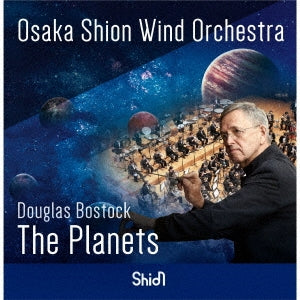 Osaka Shion Wind Orchestra, Douglas Bostock - Holst, Gustav (1874-1934) (Brass)the Planets, Suite, 1, 2, - Japan CD