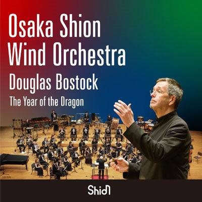 Osaka Shion Wind Orchestra、Douglas Bostock - The Year of the Dragon - Japan CD