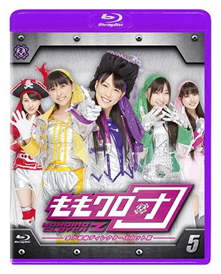 Variety (Momoiro Clover Z) - Momokuro Dan Zenryoku Gyoshuku Director's Cut Edition Vol.5 - Japan Blu-ray Disc
