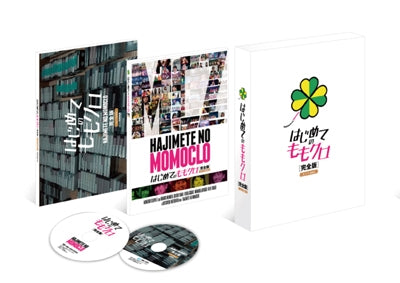 Momoiro Clover Z - Hajimete no Momoclo - Complete Edition - Mononofu edition Blu-ray Box - Japan 2 Blu-ray Disc