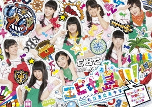 Variety - Ebichu Island!!! - Moratorium wa Eien ni . . . Director's Cut Edition Blu-ray Box (1) - Japan 3 Blu-ray Disc