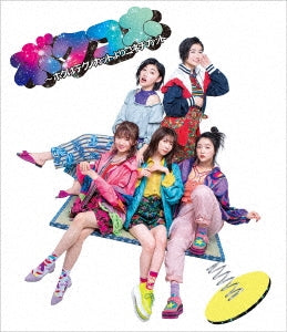 Theatrical Play - Buku Kone - Boku wa Technocut Yori Connecticut - Japan Blu-ray Disc