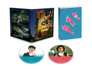 Japanese Movie - The End of the Pale Hour (Akegata No Wakamono Tachi) Deluxe Edition - Japan 2 Blu-ray Disc