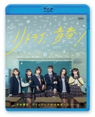 Japanese TV Series-Retry, Seishun!-Japan Blu-ray Disc