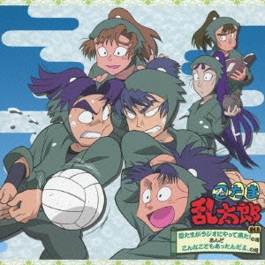 Drama Cd - Nintama Rantarou CD [nintama Ga Radio Ni Yattekita! No Dan] & [konna Koto Mo Att - Japan CD