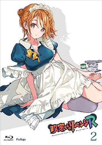 Animation - Masamune-kun's Revenge R Vol.2 - Japan Blu-ray Disc