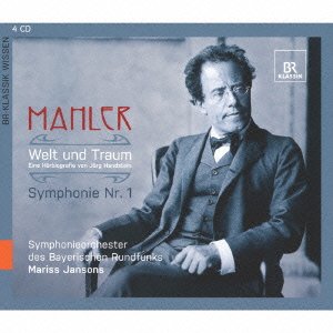 Mahler (1860-1911) - Symphony No, 1, : Jansons / Bavarian Radio Symphony Orchestra +Drama : Welt Und Traum - Import 4 CD