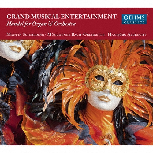Hansjorg Albrecht - Grand Musical Entertainment - Handel for Organ & Orchestra - Import CD