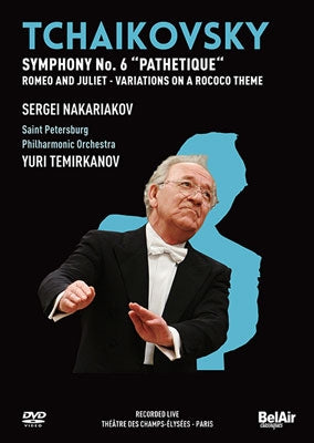 Tchaikovsky (1840-1893) - Symphony No.6, Rococo Variations (Flugelhorn), Romeo & Juliet : Temirkanov / St.Petersburg Philharmonic, Nakariakov (2007 Paris) - Import DVD