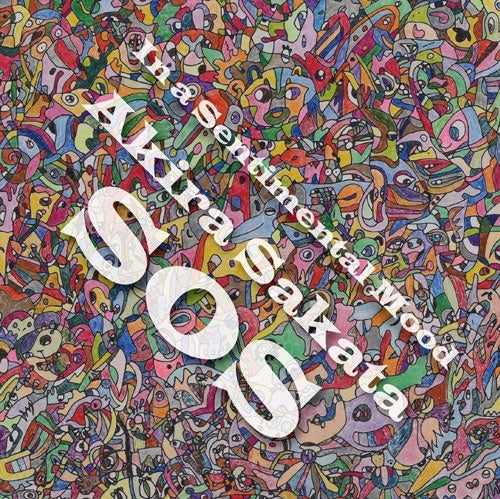 Sakata Akira Sos - In A Sentimental Mood - Japan CD