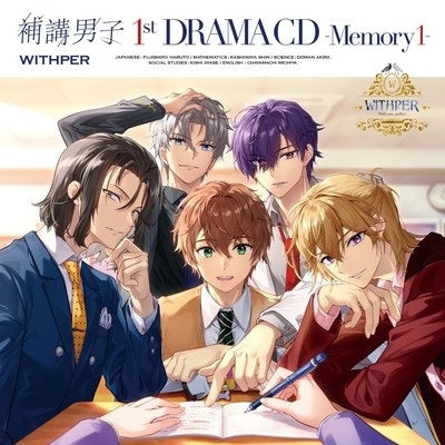 WITHPER - Hoko Danshi 1St Drama Cd - Memory 1 - - Japan 2 CD