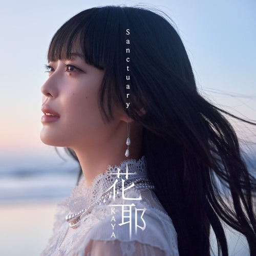 Kaya - Sanctuary - Japan CD single Limited Edition