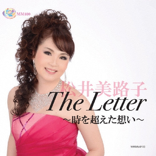 Matsui Michiko - The Letter -toki Wo Koeta Omoi - Japan CD
