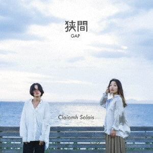 Claiomh Solais - Hazama-Gap- - Japan CD