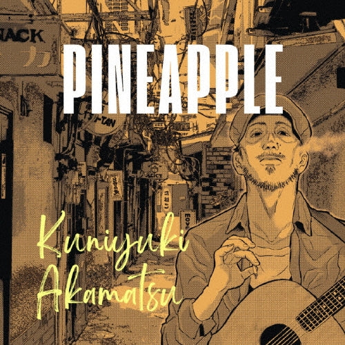 Kuniyuki Akamatsu - Pine Apple - Japan CD