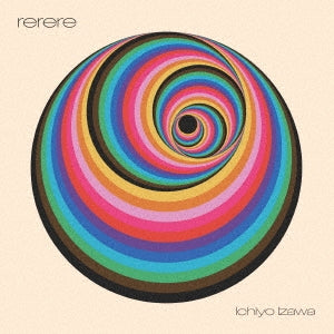 Ichiyou Izawa - Rerere - Japan CD