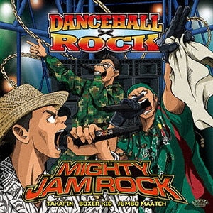 Mighty Jam Rock - Dancehall Rock - Japan CD