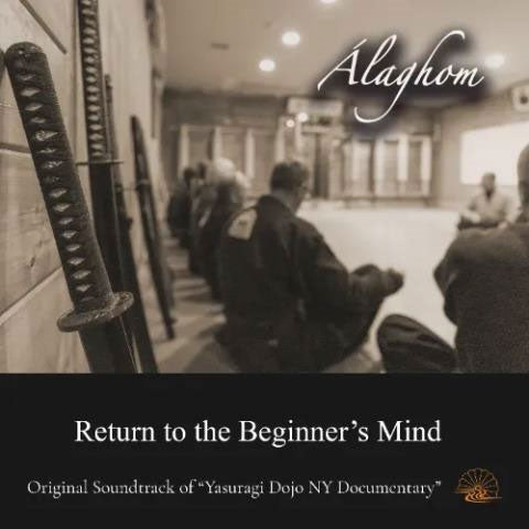 Alaghom - RETURN TO THE BEGINNER'S MIND - Import CD