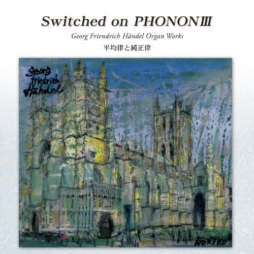 Studio PHONON - SWITCHED on PHONON3 - Japan CD