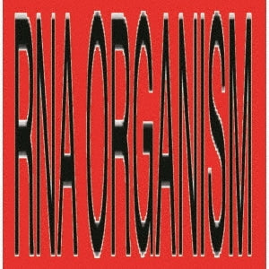 R.N.A. Organism - Unaffected Mixes plus - Japan Vinyl 2 LP Record