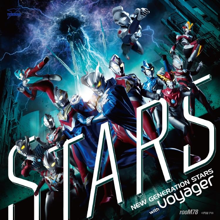 New Generation Stars 、 Voyager - STARS - Japan CD
