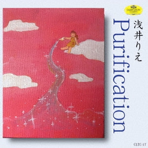 Rie Asai - Purification - Japan CD