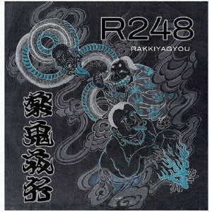 R248 - Rakkiyagyou - Japan CD