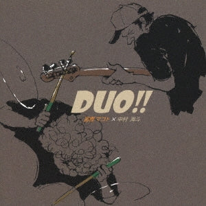 Togashi Makoto / Nakamura Kaito - DUO!! - Japan CD