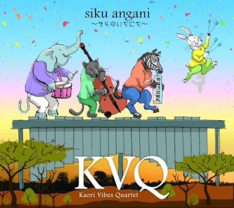 Kvq (Kaori Vibes Quartet) - Siku Angani -Sora No 1 Nichi- - Japan CD