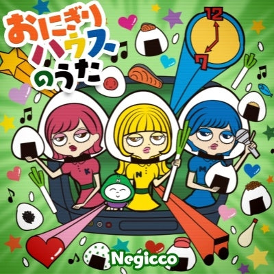 Negicco - Onigiri House No Uta - Japan CD Single