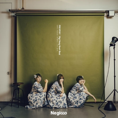 Negicco - PRLNPLR! / Digi Dong Heart Beat - Japan Vinyl 7 Inch Single Record