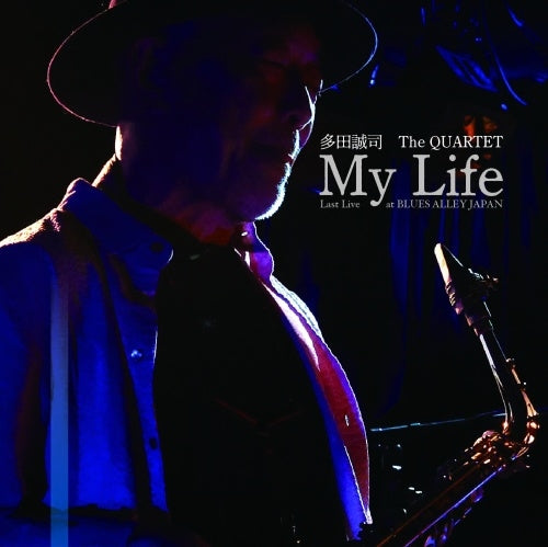 Seiji Tada - My Life Last Live at BLUES ALLEY JAPAN - Japan CD