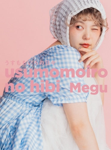 Megu (Negicco) - Usu Momoiro No Hibi - Japan CD