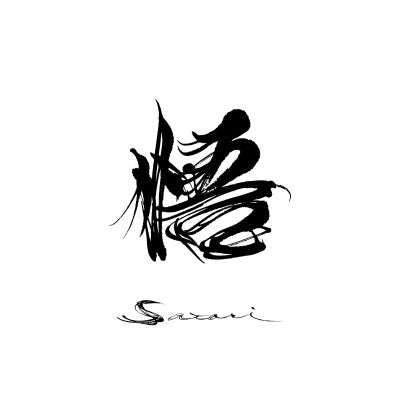 Yakushiji Kanho Kissaquo - Satori - Japan Mini LP CD