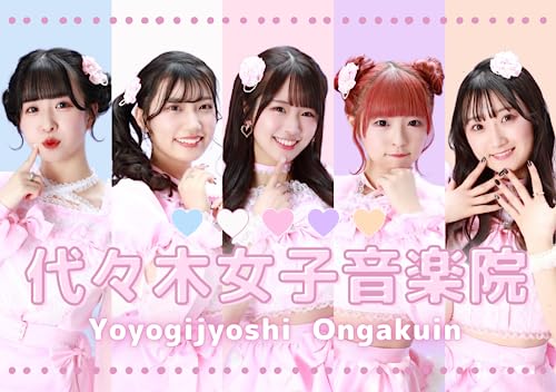Yoyogij Girl Academy - Kimagure BoogieBack!! [Type A] - Japan CD single