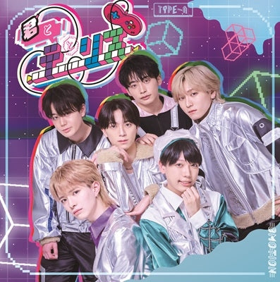 8motion - Kimi To Te To Risu Type A - Japan CD single