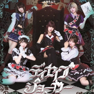 Metamol!!! - Deceive Joker - Japan Type-C CD
