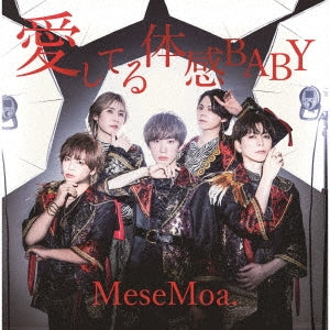 MeseMoa. - Aishiteru Taikan Baby - Japan CD
