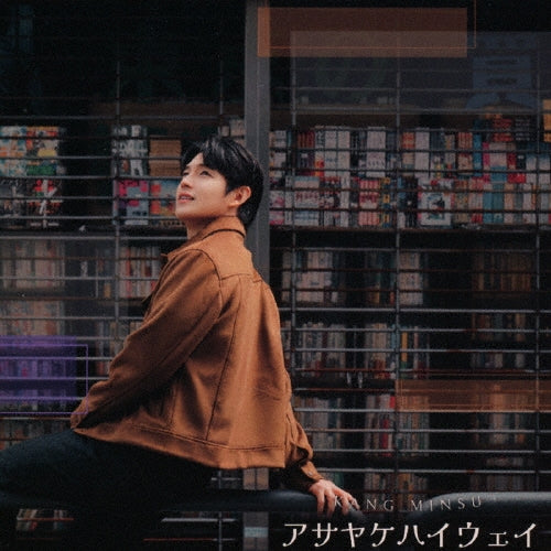 Kang Minsu - Asayake Highway - Japan CD