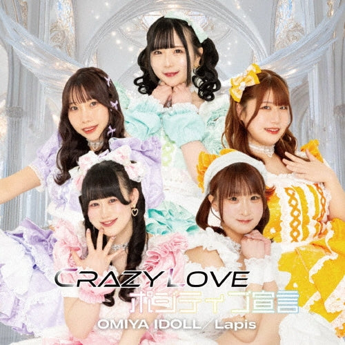 Omiya IDOLL x Lapis - Crazy Love/Positive Sengen - Japan Lapis Ver. CD